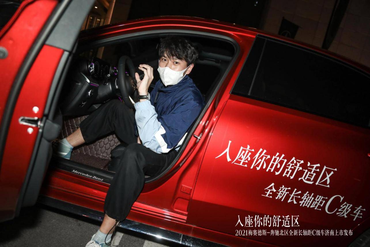 入座你的舒适区｜全新梅赛德斯-奔驰长轴距C级车济南地区上市发布会圆满落幕