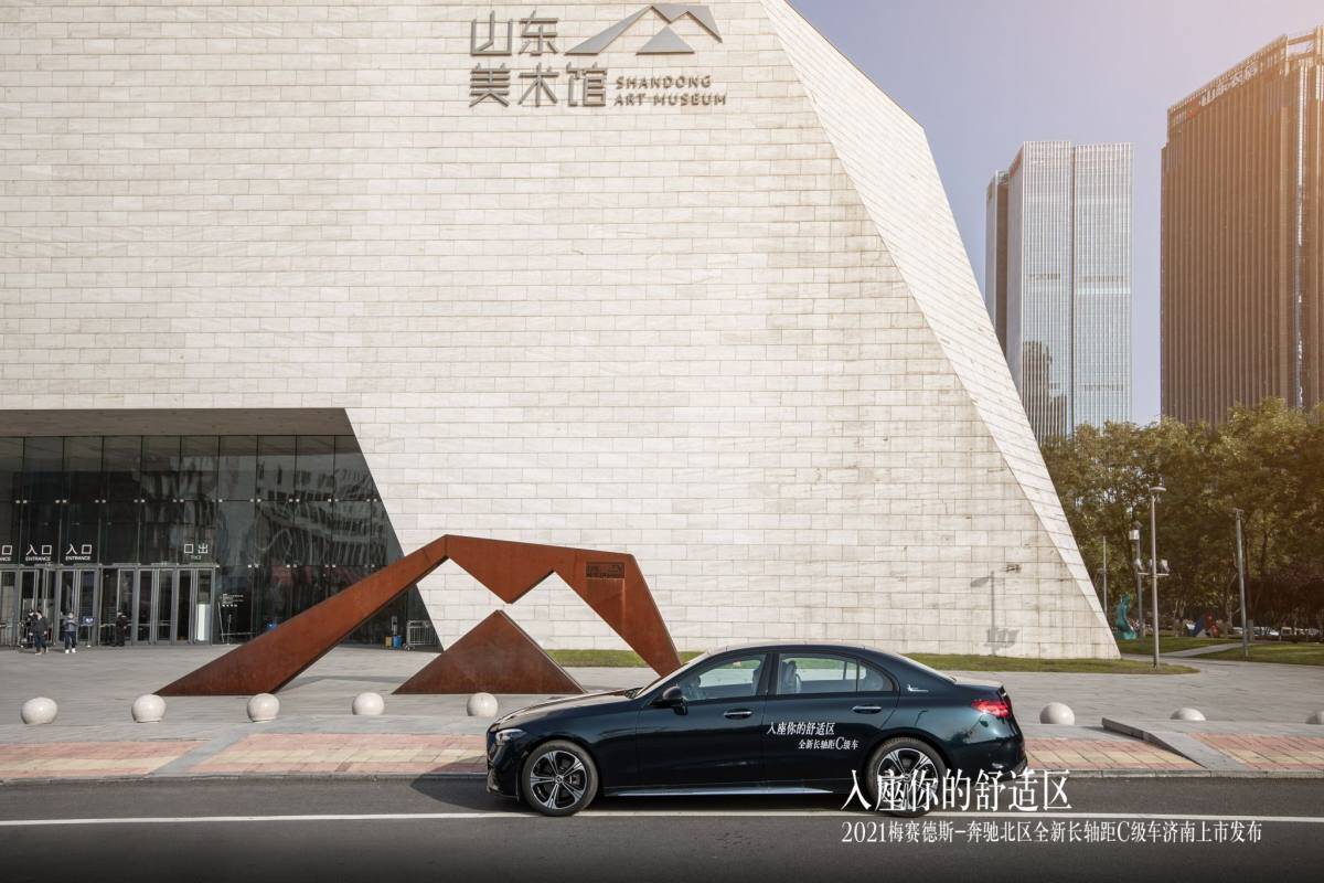 入座你的舒适区｜全新梅赛德斯-奔驰长轴距C级车济南地区上市发布会圆满落幕