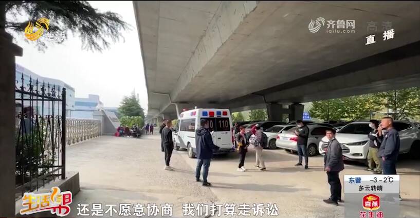 花8萬多加盟青島立博樂培訓機構 課程卻只有3節？