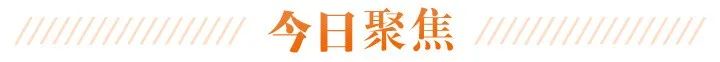 还是等来坏消息：失联8天的合肥女孩确认身亡！｜新闻早班车