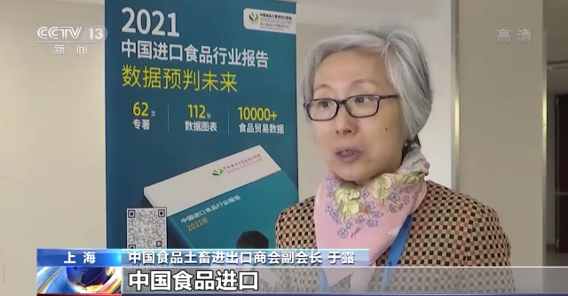 国际企业高度评价进博会 中国将成为全球高品质消费强大引力场