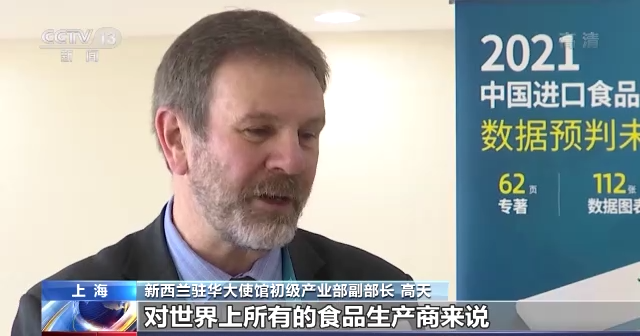 国际企业高度评价进博会 中国将成为全球高品质消费强大引力场