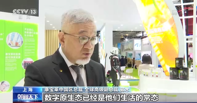 国际企业高度评价进博会 中国将成为全球高品质消费强大引力场