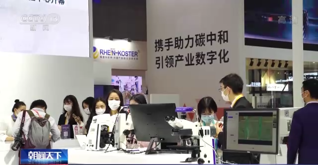 国际企业高度评价进博会 中国将成为全球高品质消费强大引力场