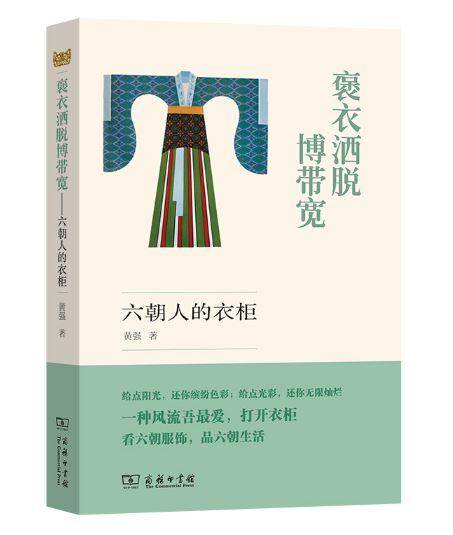 微史记 |“落梅妆”1600年后再现南京城