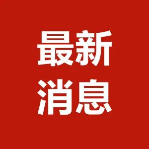 沈阳市养老保险管理中心,沈阳市养老保险管理中心电话