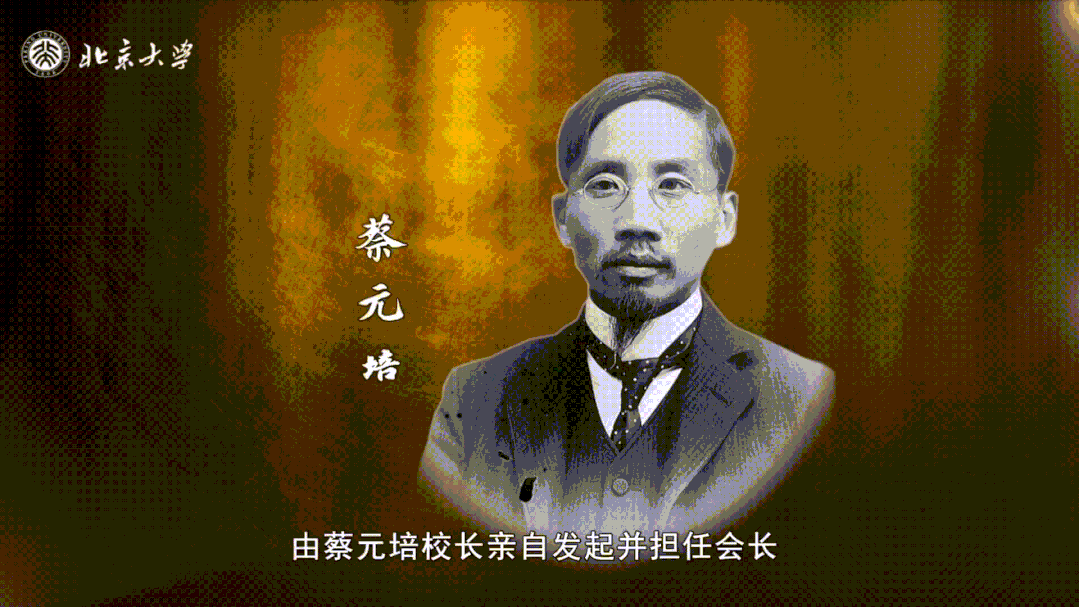 北京大学照片温肖楠北京大学照片