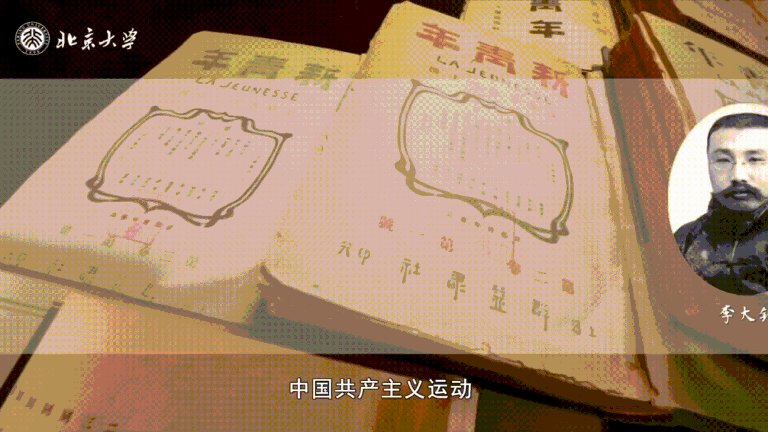 北京大学照片温肖楠北京大学照片