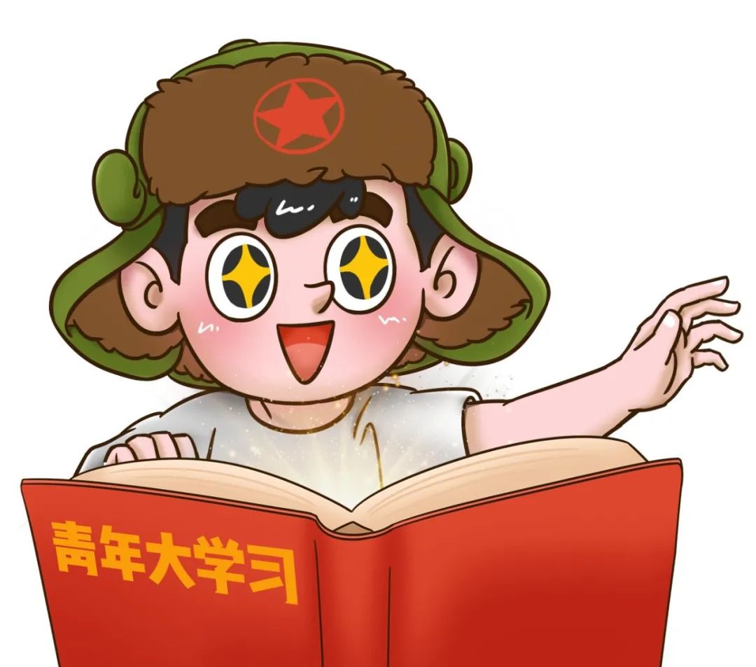 青年大学习｜深化对新时代党的创新理论的理解和掌握（附上期学习情况）