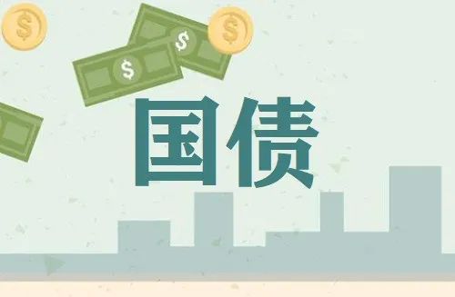 储蓄国债,储蓄国债发行2022年公告