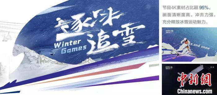 2021东京奥运会哪些台直播(央视奥林匹克频道已实现全国31个省份全覆盖)