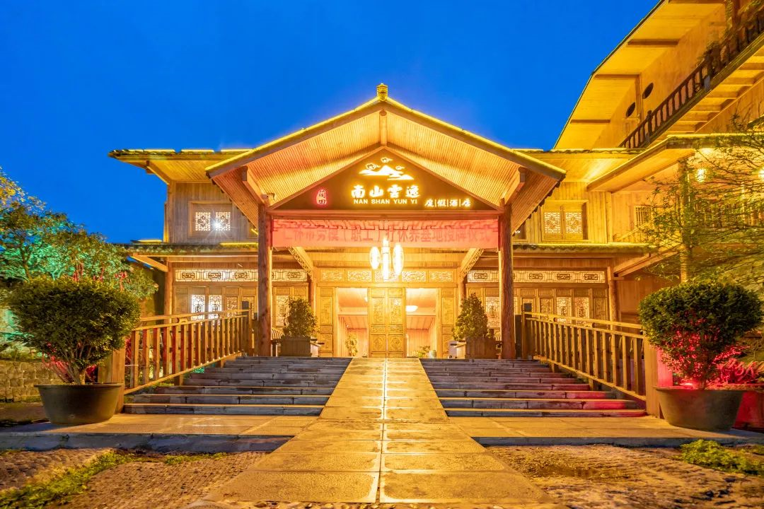 每日一宿丨初冬渐凉 来南山云逸慢享山野时光