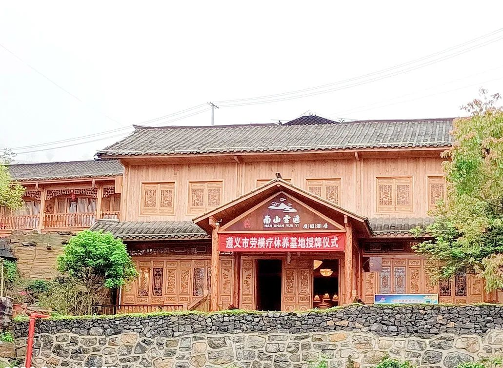 每日一宿丨初冬渐凉 来南山云逸慢享山野时光