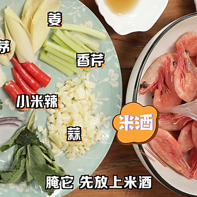 元宝虾怎么做才好吃（既美味有高级的新吃法）
