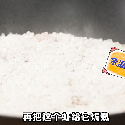 元宝虾怎么做才好吃（既美味有高级的新吃法）