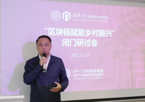 火链科技探索数字农业路径与前景：区块链将会深度应用于乡村振兴