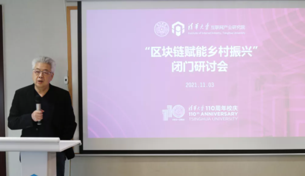 火链科技探索数字农业路径与前景：区块链将会深度应用于乡村振兴