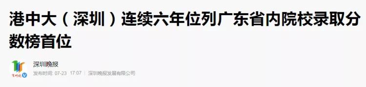 西交利物浦大学好考吗(中国最难考的合办大学，分数比985高)