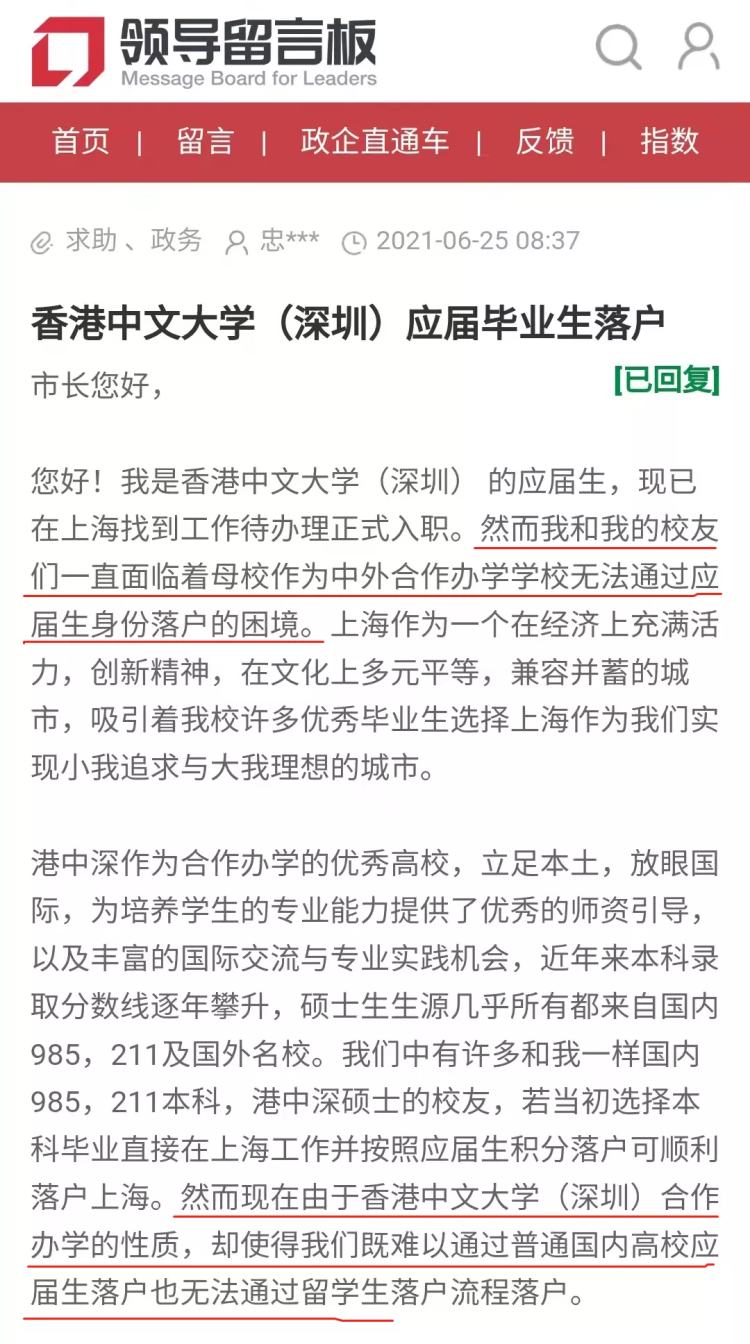 西交利物浦大学好考吗(中国最难考的合办大学，分数比985高)