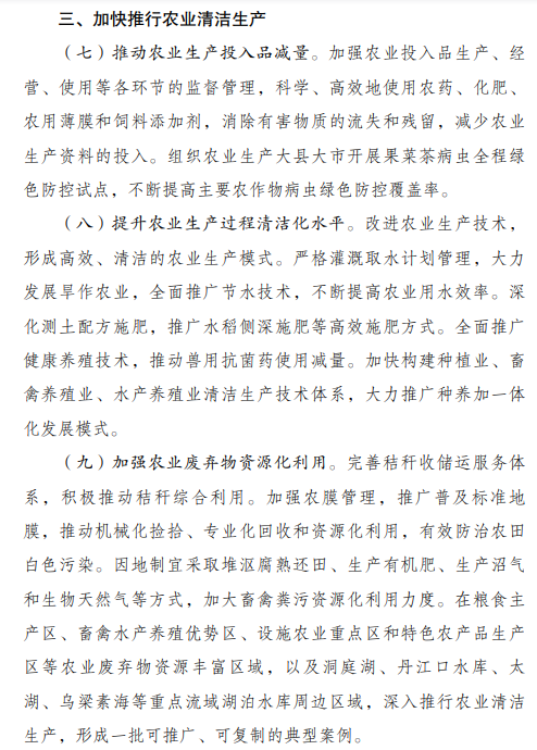 十部门重磅政策