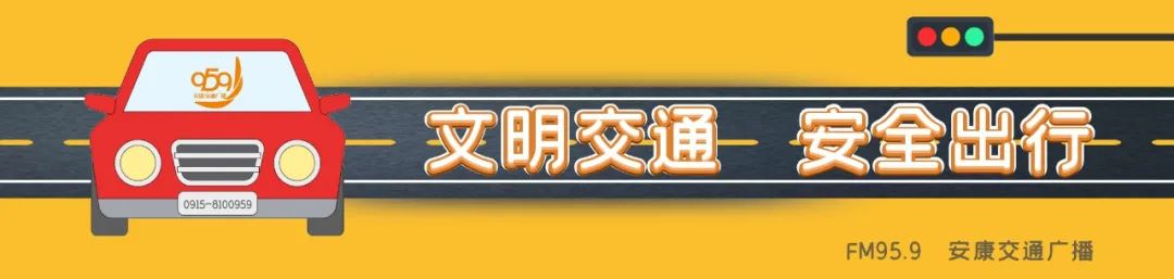 “3+1+2”！陕西高考综合改革明年启动！「959聚焦」