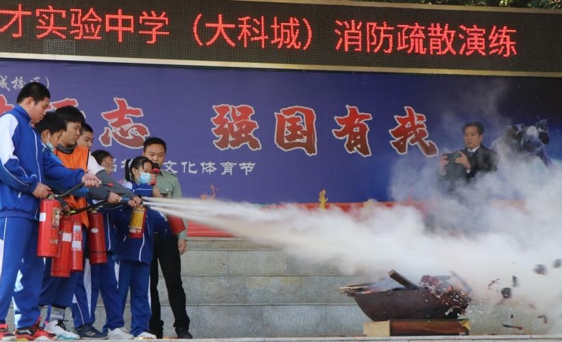 湖南師大附中博才實驗中學開展消防演練(圖2) 湖南師大附中博才實驗中學開展消防演練(圖2)