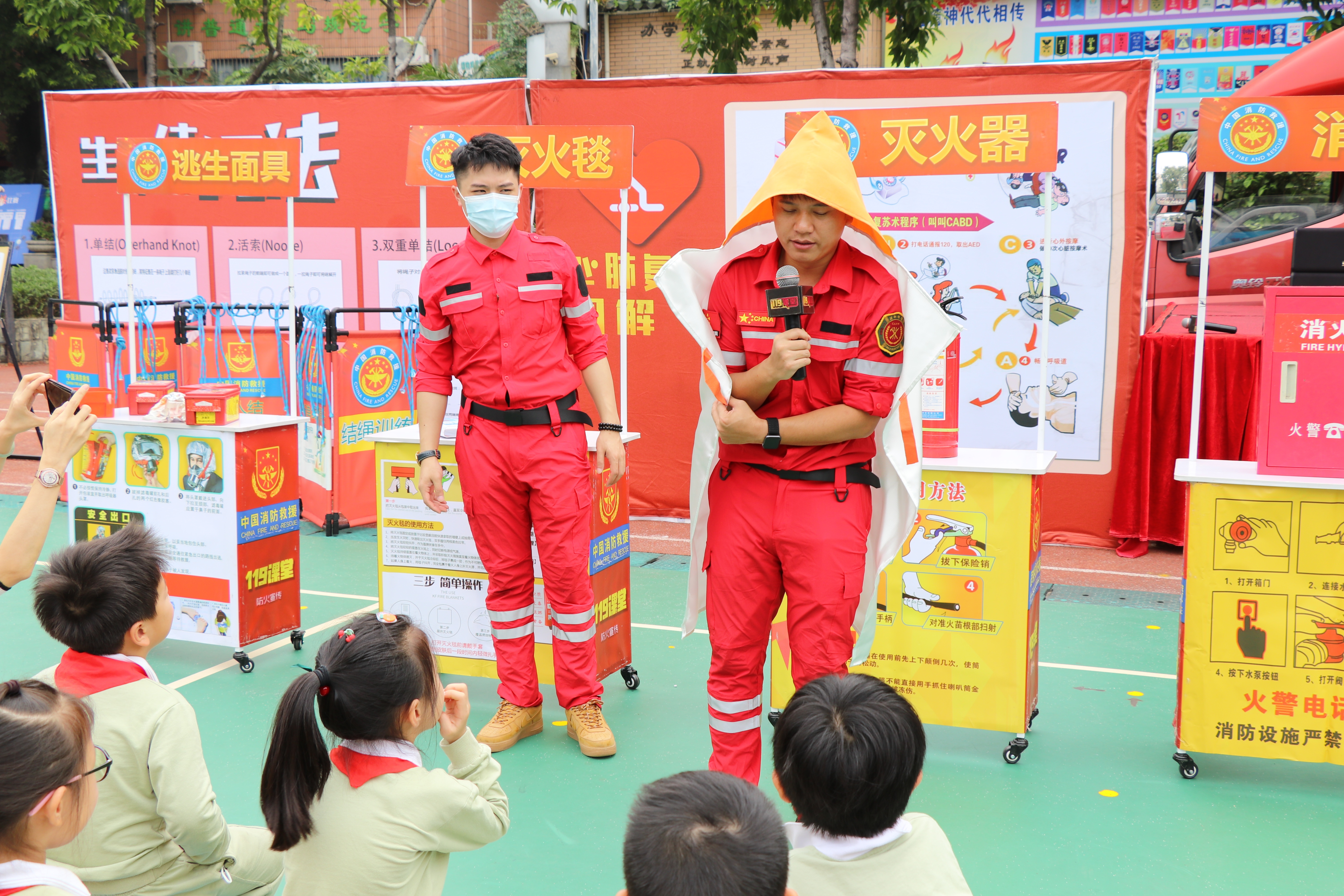 越秀区东山培正小学2021消防宣传月活动(图20)