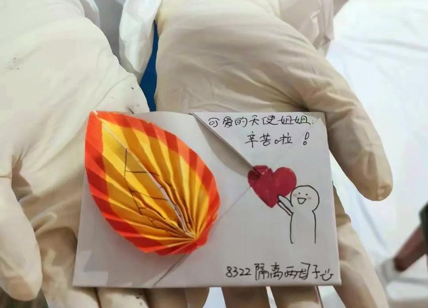成都的手天使