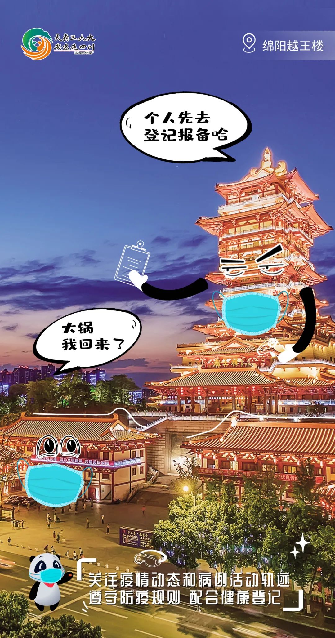 感悟中华文化 享受美好旅程 ‖ （禅茶清谷民宿福利）居云野溪涧，品禅意茶香