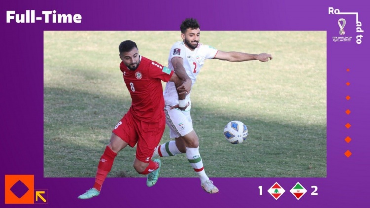 黎巴嫩vs伊朗比赛分析(12强赛-阿兹蒙、艾哈迈德补时连入两球 伊朗2-1逆转黎巴嫩)