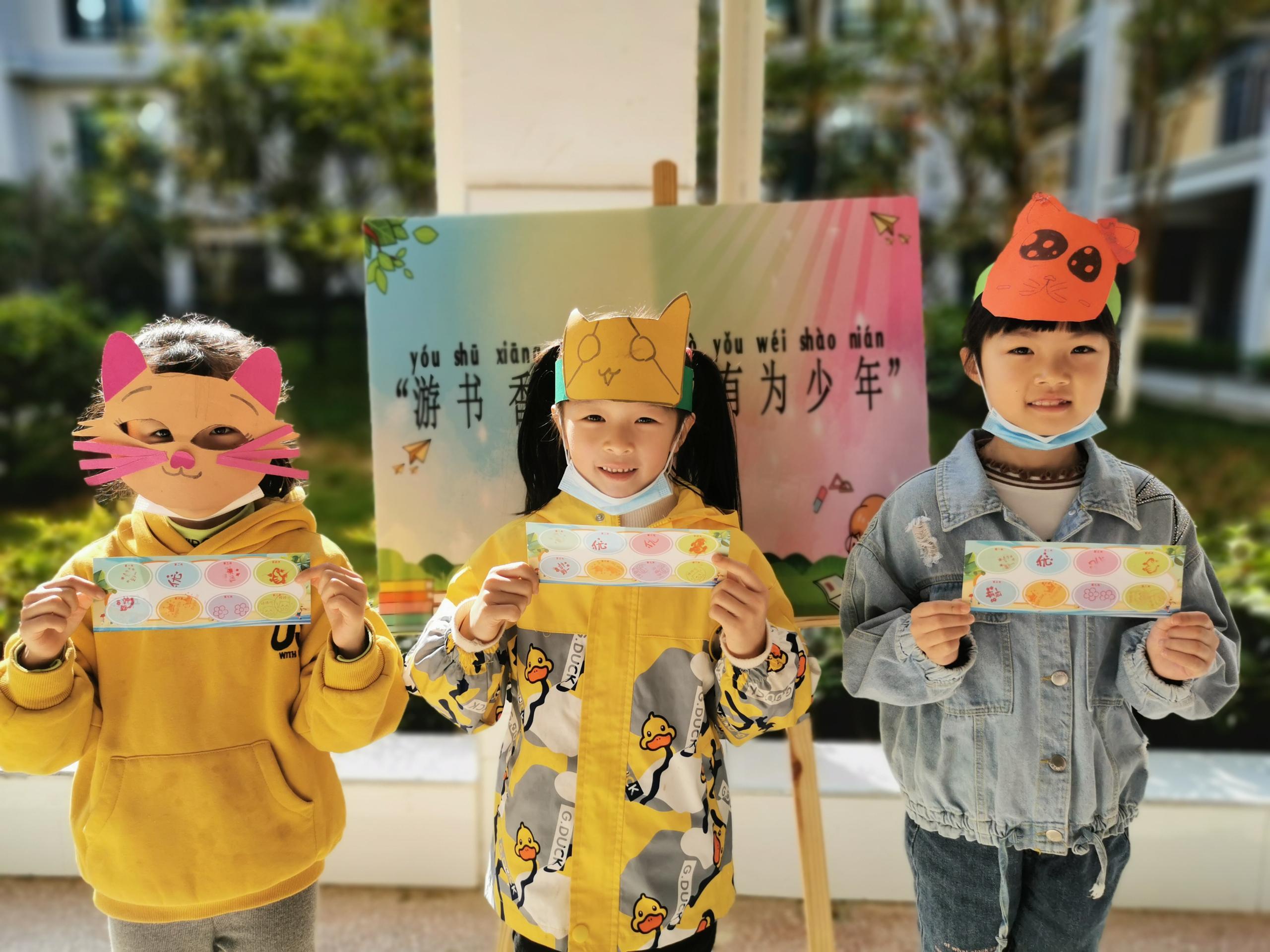 長沙育才東屯小學(xué)“期中大闖關(guān)”讓學(xué)生樂翻天”(圖3)