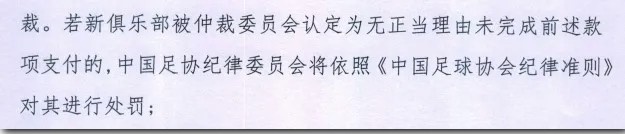 足球比赛为什么要身份证(从注册制看中国足球的体制问题)