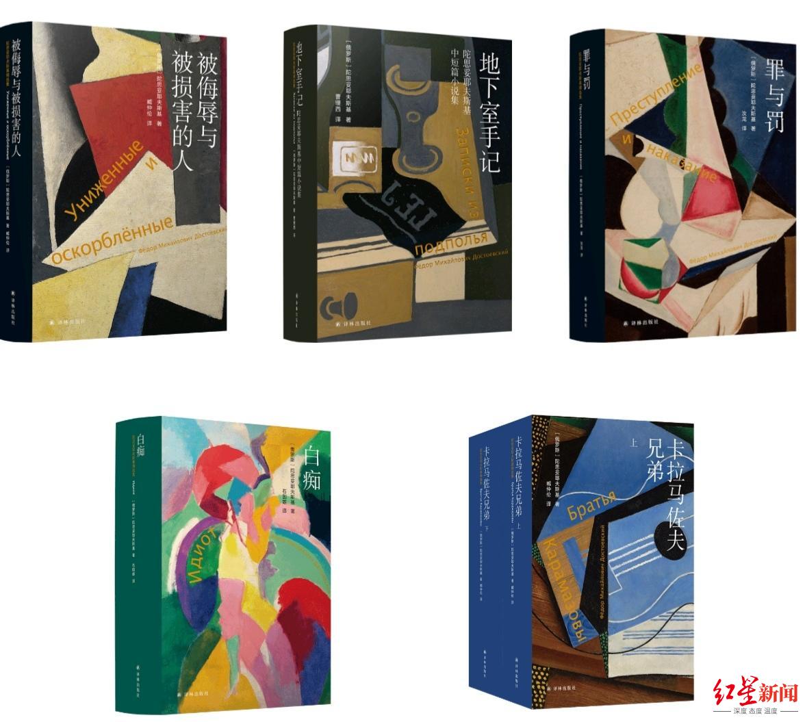 “生命是一份礼物。”陀思妥耶夫斯基诞辰两百周年，一起重读经典
