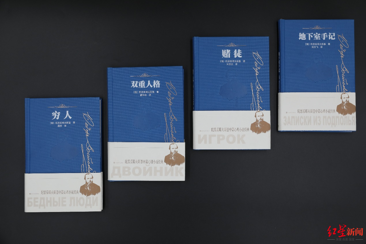 “生命是一份礼物。”陀思妥耶夫斯基诞辰两百周年，一起重读经典