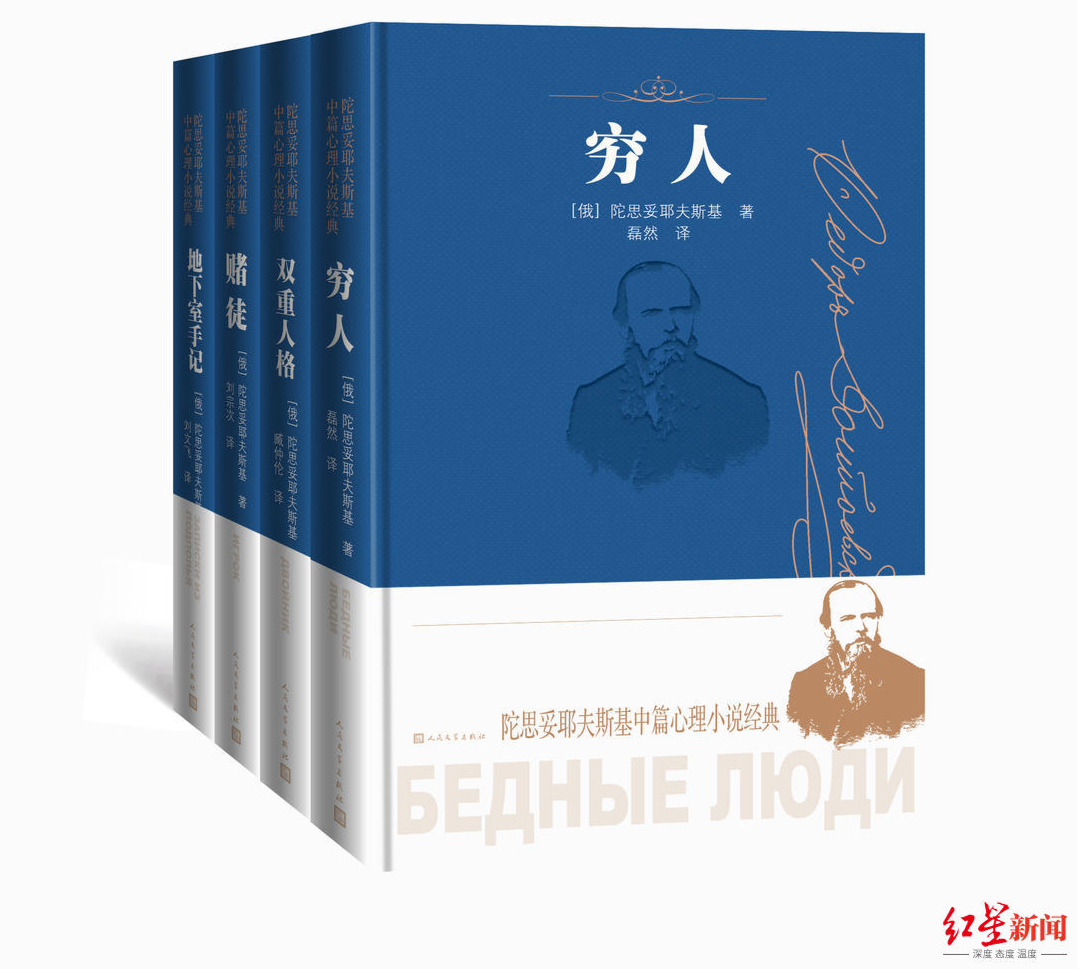 “生命是一份礼物。”陀思妥耶夫斯基诞辰两百周年，一起重读经典