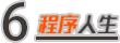 C 不再是一種編程語言