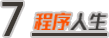 C 不再是一種編程語言