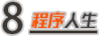 C 不再是一種編程語言