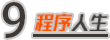 C 不再是一種編程語言
