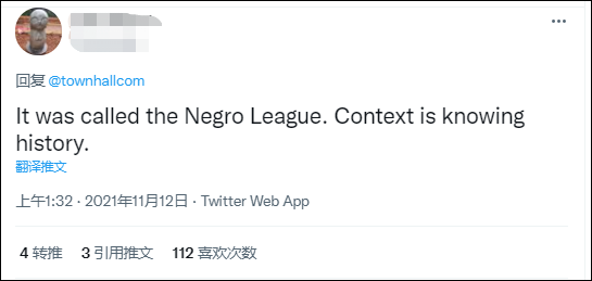 是个黑人投手(拜登用伟大的“negro”形容黑人，引发争议)