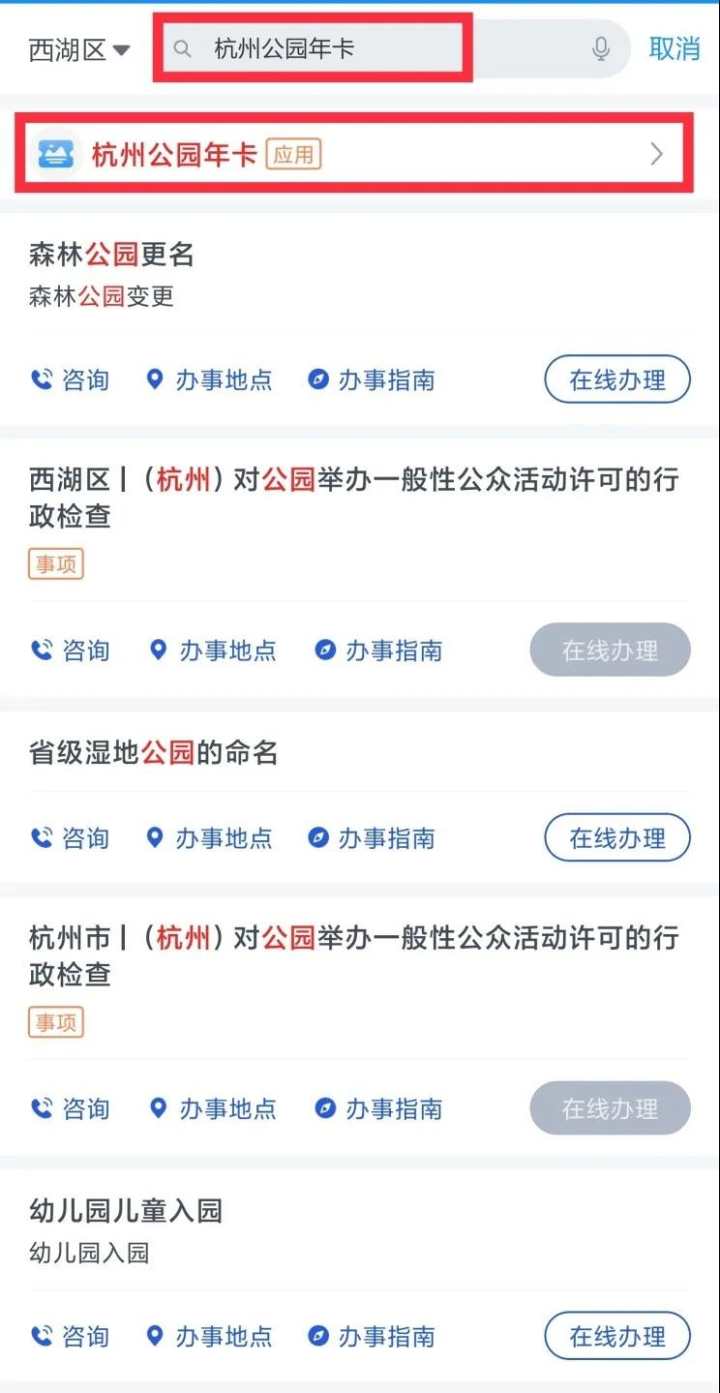 市民卡服务中心,市民卡服务中心电话号码多少