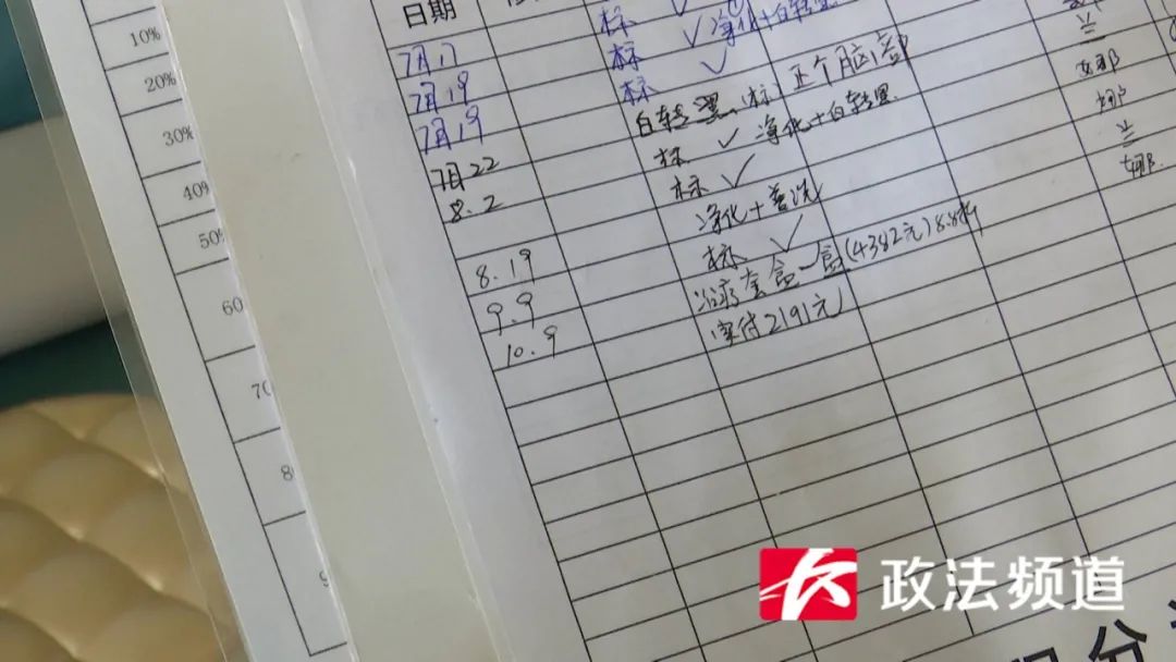 宣称“15天实现白发转黑”，长沙一养发馆涉嫌虚假宣传被调查
