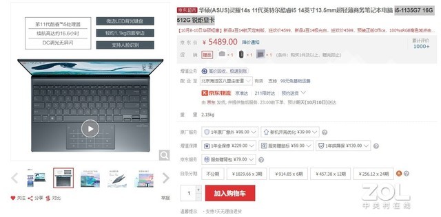 笔记本电脑质量十大排名，值得回购的笔记本电脑品牌有哪些？