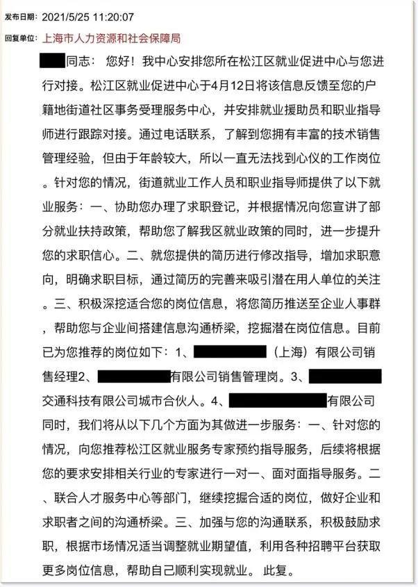 45岁程序员发帖：精通各种技术体系，连个面试机会都没有！职场“35岁现象”怎么破？