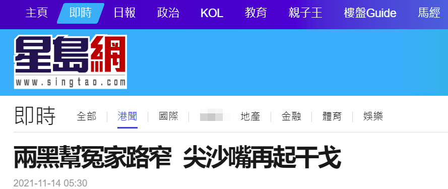 黑社会斗殴,黑社会打架斗殴
