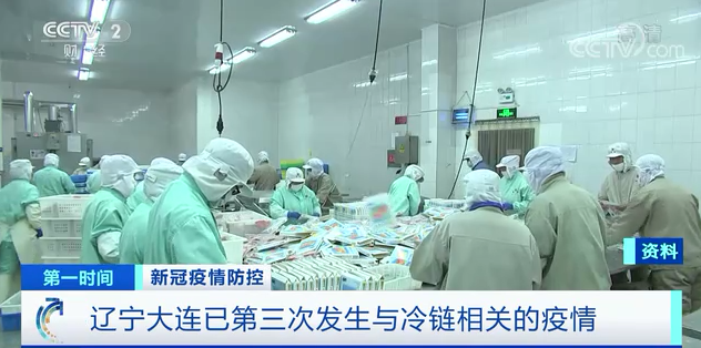 10天289人感染，3000多人被紧急转运，该地疫情源头查清……