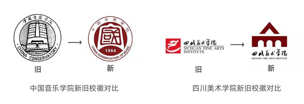 “双一流”高校换“头像”引围观…