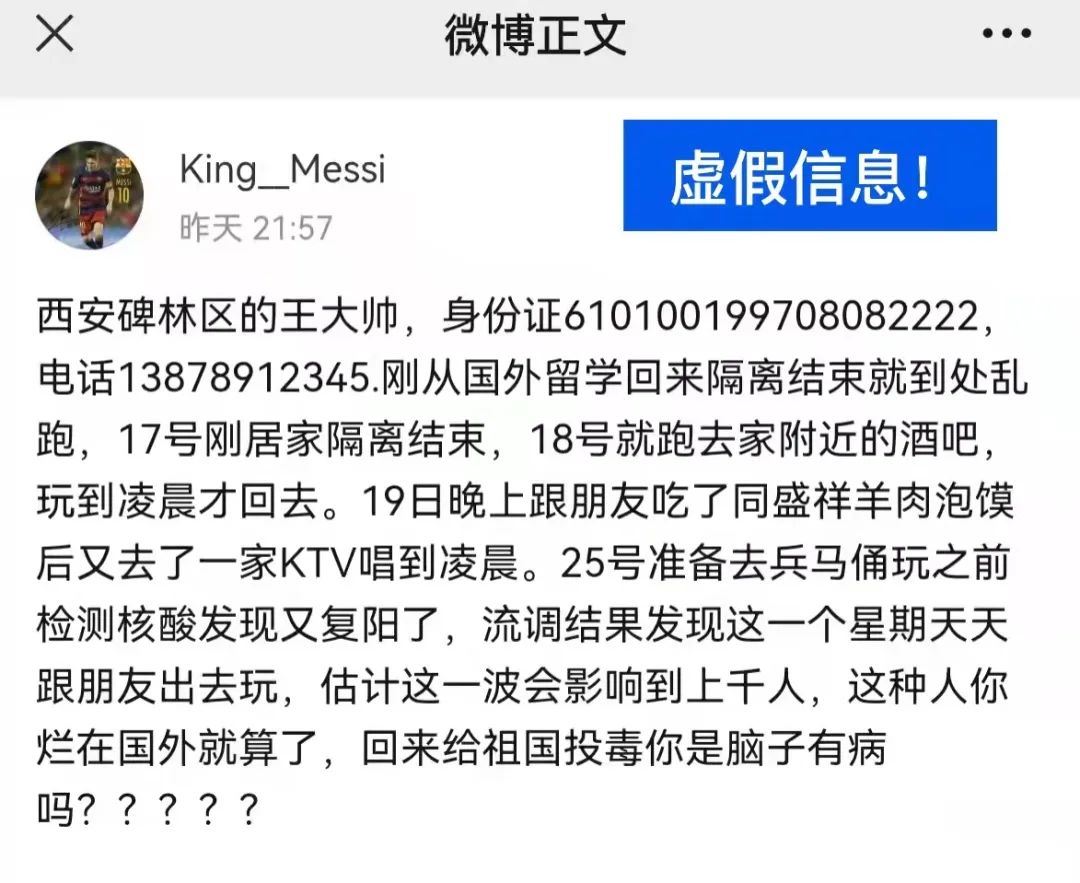 10天289人感染，3000多人被紧急转运，该地疫情源头查清……