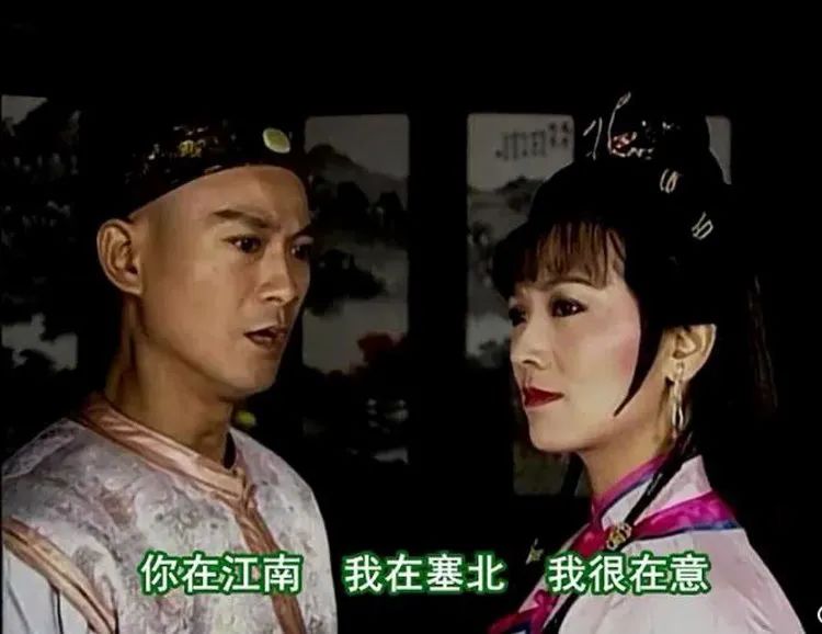 《戏说乾隆》的爱情故事实际上,程淮秀,沈芳和金无箴的扮演者是同一位