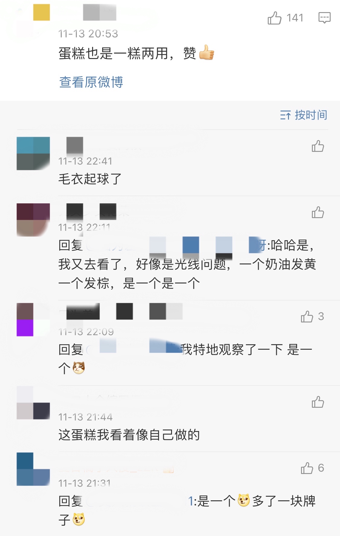 郭晶晶霍启刚晒合照庆结婚九周年，夫妻俩笑容神同步，蛋糕成亮点